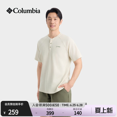 哥伦比亚男子圆领短袖运动T恤