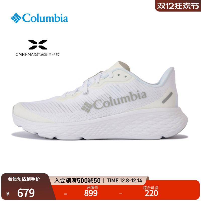 哥伦比亚男子越野跑鞋