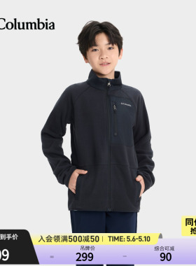 Columbia哥伦比亚户外26春夏新品儿童运动旅行运动抓绒外套AY7992