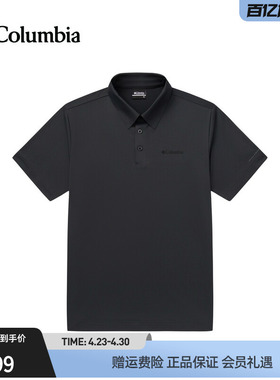 Columbia哥伦比亚户外26春夏新品男子简行清凉凉感POLO衫YM6646