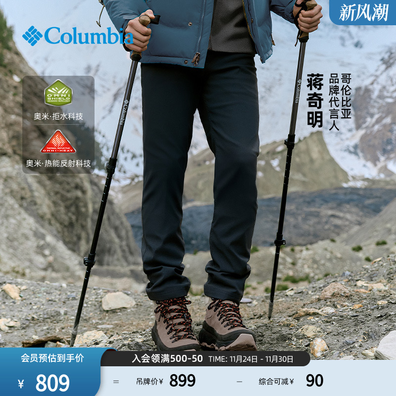 Columbia男银点热能拒水保暖长裤