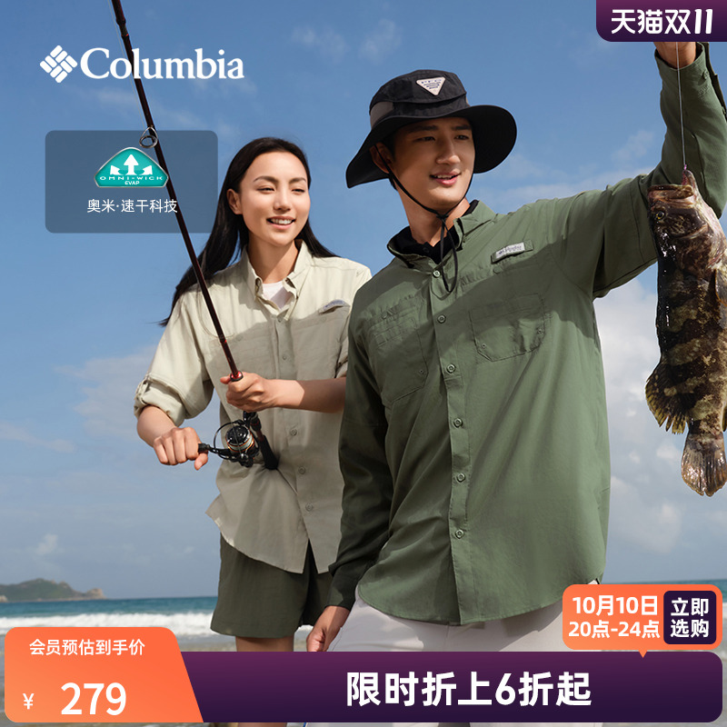 哥伦比亚男女轻薄款长袖衬衫