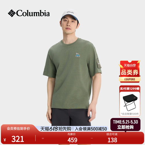 哥伦比亚男子圆领短袖运动T恤
