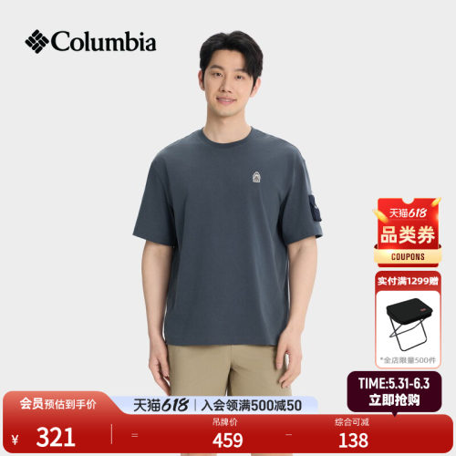 哥伦比亚男子圆领短袖运动T恤