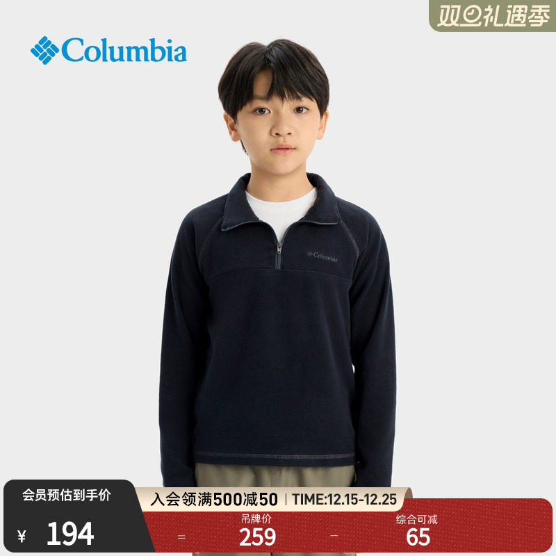 哥伦比亚男童保暖抓绒衣