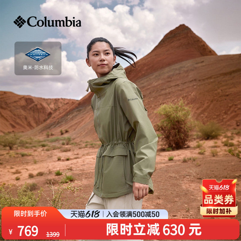Columbia哥伦比亚户外上衣女防水冲锋衣保暖内里抓绒外套WL5535