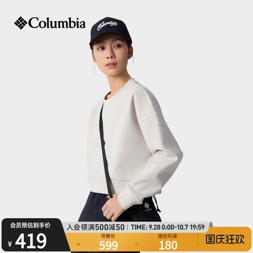 哥伦比亚女简约圆领运动卫衣