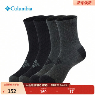 Columbia哥伦比亚户外男女时尚 活力运动袜RCS632 潮流中筒四对装