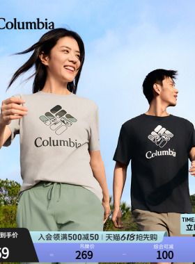 Columbia哥伦比亚户外26春夏新品男女时尚圆领短袖运动T恤AE2362
