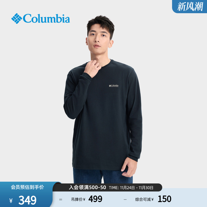 哥伦比亚男子旅行圆领长袖T恤