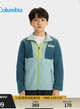 Columbia哥伦比亚户外儿童运动旅行野营舒适保暖抓绒外套AY1893
