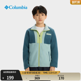 Columbia哥伦比亚户外儿童运动旅行野营舒适保暖抓绒外套AY1893