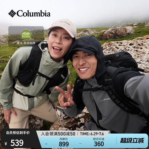 哥伦比亚男子拒水运动软壳衣外套