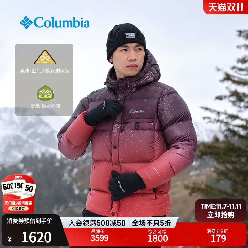 哥伦比亚男女拒水鹅绒羽绒服