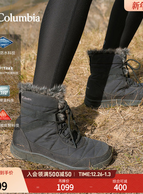 Columbia哥伦比亚户外女子银点防水抓地缓震中帮保暖冬靴BL0926