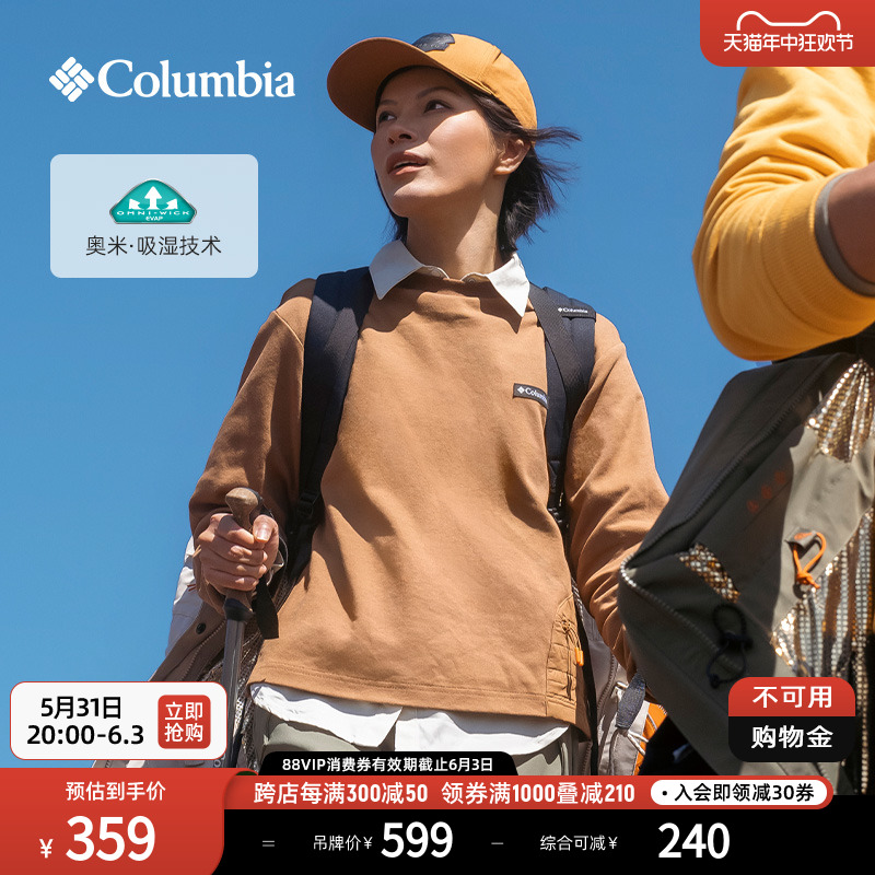 Columbia哥伦比亚户外女子吸湿透气运动旅行野营长袖T恤WR2573 户外/登山/野营/旅行用品 户外休闲衣 原图主图