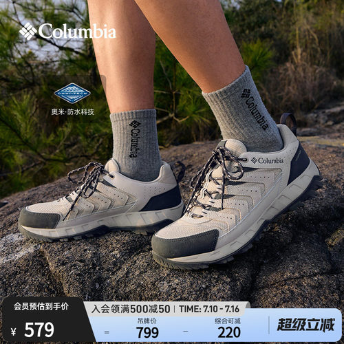 哥伦比亚男女防水徒步登山鞋