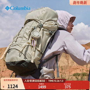 Columbia哥伦比亚户外25秋冬新品 5L徒步双肩包XU1973 情侣男女45L