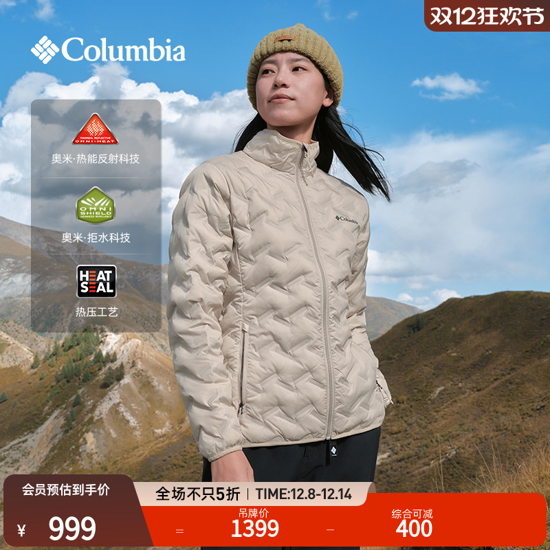哥伦比亚女鸭绒羽绒服