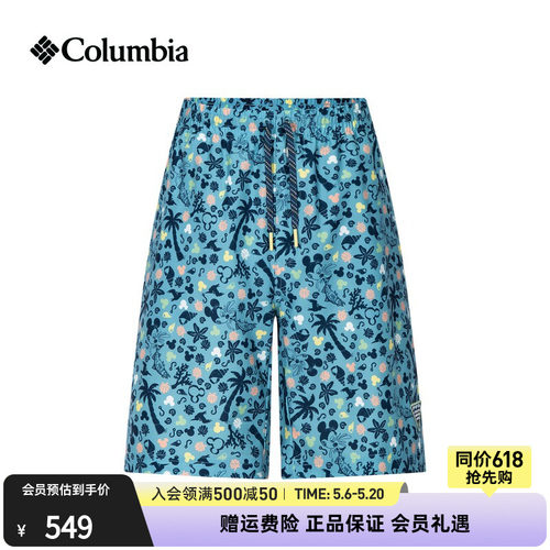 哥伦比亚男子透气运动短裤