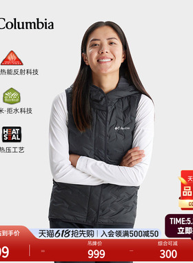 Columbia哥伦比亚女子银点拒水无缝热压鸭绒650蓬羽绒背心WR8716