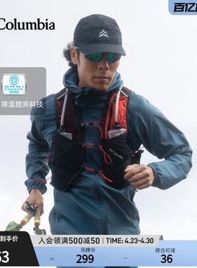 Columbia哥伦比亚户外26春夏新品情侣时尚运动徒步棒球帽CU8623