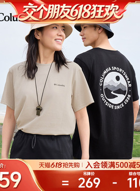 【交个朋友】哥伦比亚户外26春夏新品男女透气运动短袖T恤AE1387
