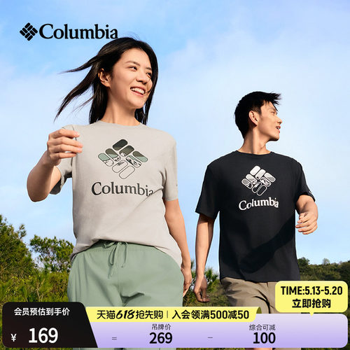 哥伦比亚男女圆领短袖运动T恤