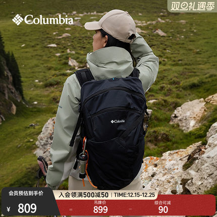 Columbia哥伦比亚户外情侣男女30L运动旅行徒步双肩背包UU0271