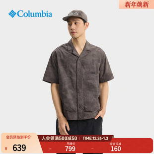 YM7595 衬衫 Columbia哥伦比亚户外25春夏新品 男HIKE365运动短袖
