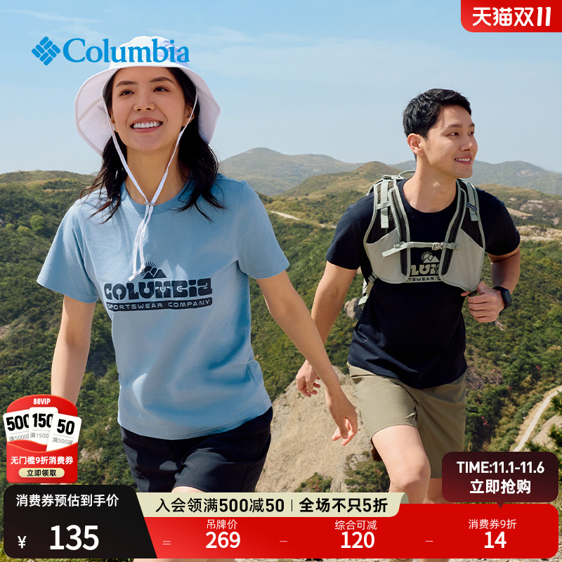 哥伦比亚男女圆领运动短袖T恤