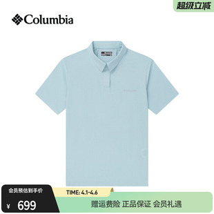 POLO衫 AR7198 女穿行系列降温吸湿速干短袖 哥伦比亚户外26春夏新品