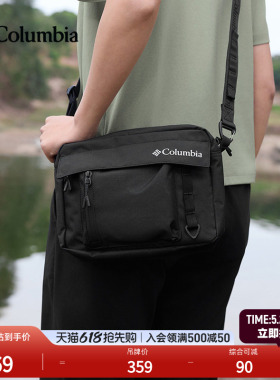 Columbia哥伦比亚户外情侣穿行系列4L运动旅行单肩斜挎包UU4670
