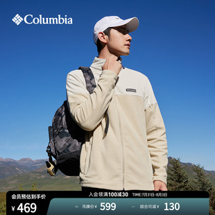 Columbia哥伦比亚户外男子简约立领时尚 外套保暖舒适抓绒衣AE0560