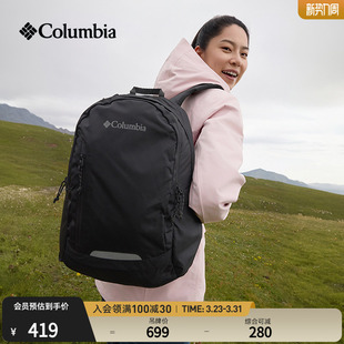 Columbia哥伦比亚户外男女情侣时尚 20L运动旅行双肩背包YU0398
