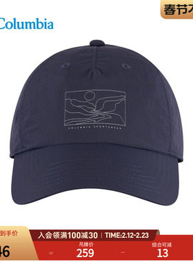 Columbia哥伦比亚户外男女UPF50防晒拒水运动野营棒球帽CU7190