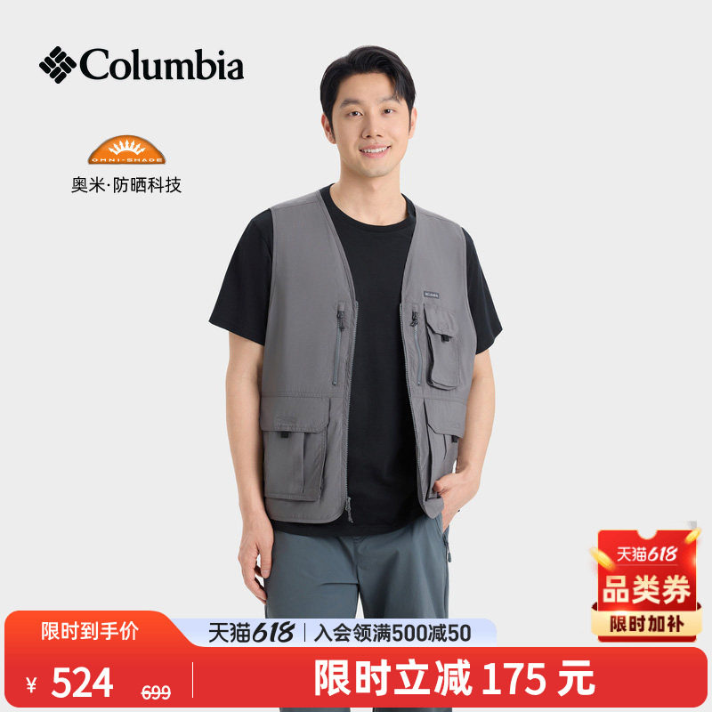 Columbia哥伦比亚户外男子UPF50防晒运动徒步旅行夹克背心AE5185