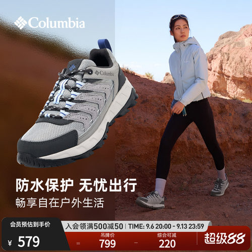 哥伦比亚男女防水徒步登山鞋