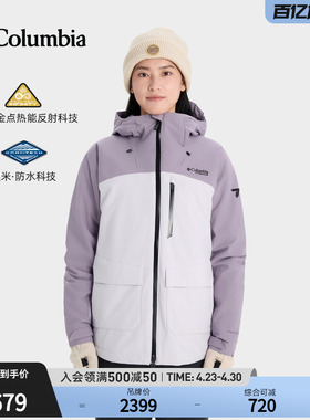 Columbia哥伦比亚户外女子钛金系列防水金点夹棉滑雪服WR0490