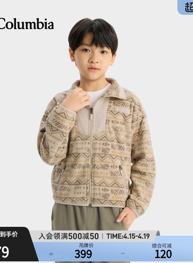 Columbia哥伦比亚户外儿童运动旅行野营登山保暖抓绒外套AY4889
