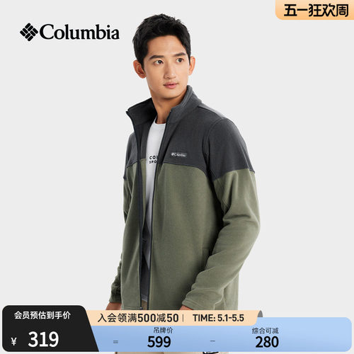 Columbia哥伦比亚户外男子简约立领时尚外套保暖舒适抓绒衣AE0560 - 封面