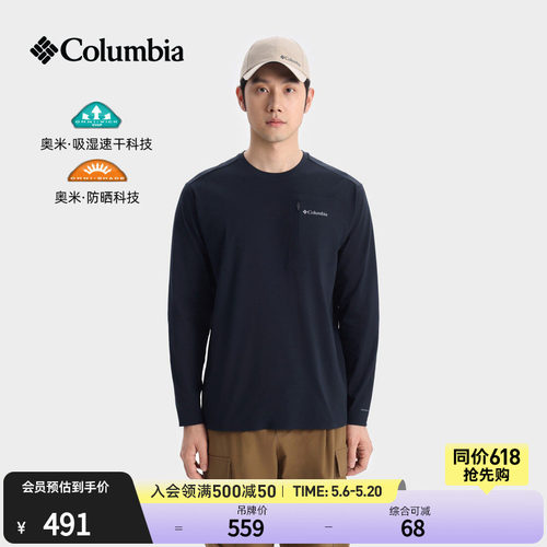 哥伦比亚男子防晒吸湿速干T恤