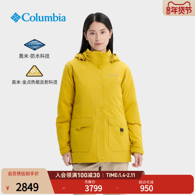 哥伦比亚25秋冬新女子穿行金点防水700蓬鹅绒羽绒服冲锋衣WR6985