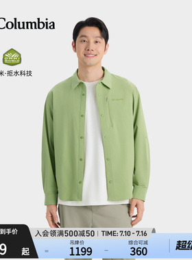 Columbia哥伦比亚26春夏新品男子简行系列拒水干爽长袖衬衫YM6501