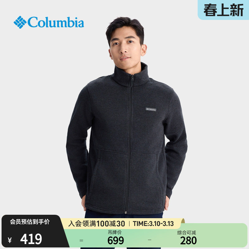 Columbia哥伦比亚户外男子保暖抓绒衣运动徒步针织外套AE2451