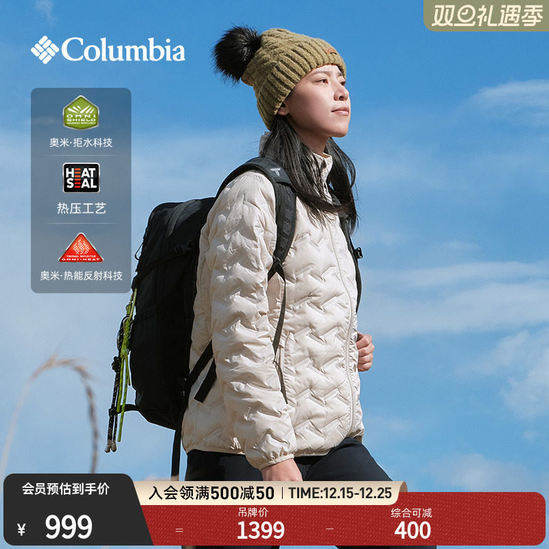 哥伦比亚女鸭绒羽绒服