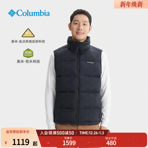 哥伦比亚男子金点拒水背心