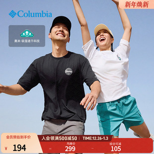Columbia哥伦比亚户外25春夏新品 T恤AE5759 男女吸湿速干运动短袖