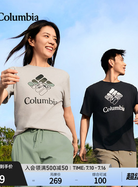 Columbia哥伦比亚户外26春夏新品男女时尚圆领短袖运动T恤AE2362