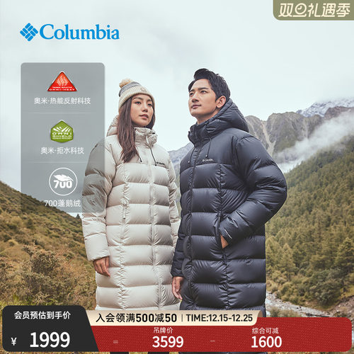 哥伦比亚男女长款羽绒服外套